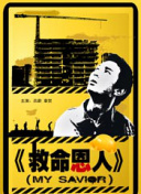aa看片